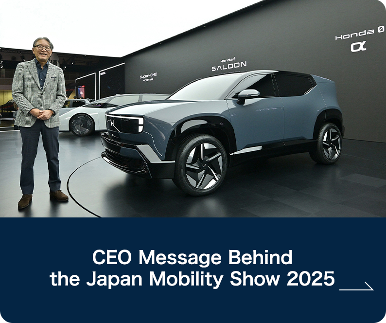 CEO Message Behind the Japan Mobility Show 2025