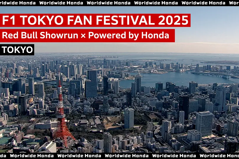 One of the scenes from "F1 TOKYO FAN FESTIVAL 2025" movie