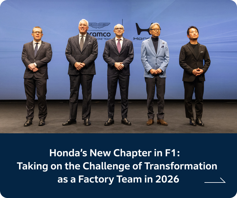 Honda’s New Chapter in F1: Taking on the Challenge of Transformation as a Factory Team in 2026