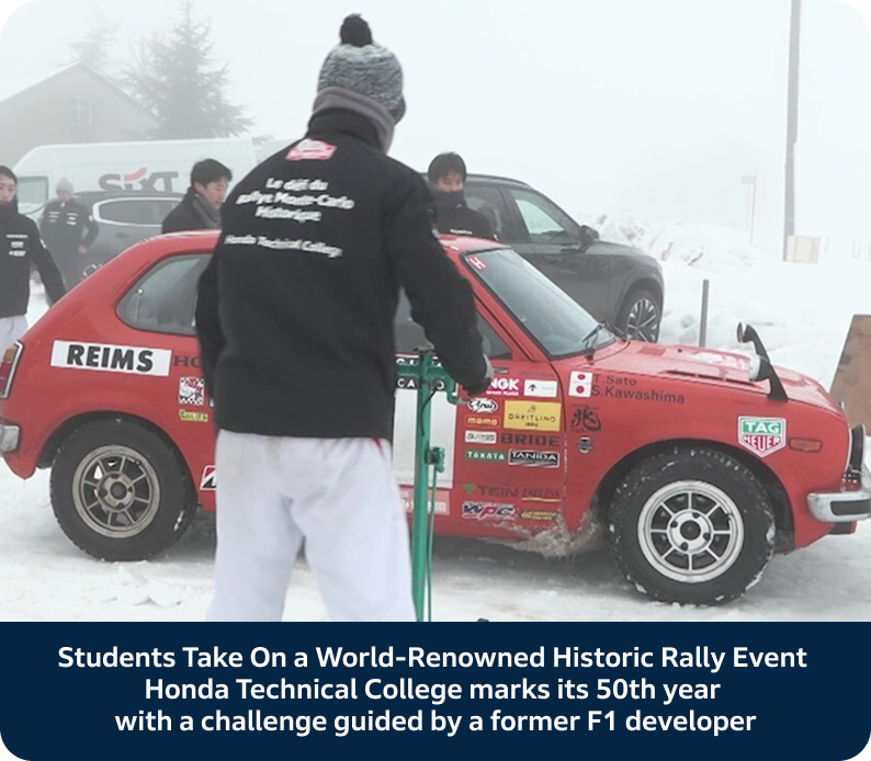 Students Take On a World-Renowned Historic Rally Event | Honda Technical College marks its 50th year with a challenge guided by a former F1 developer