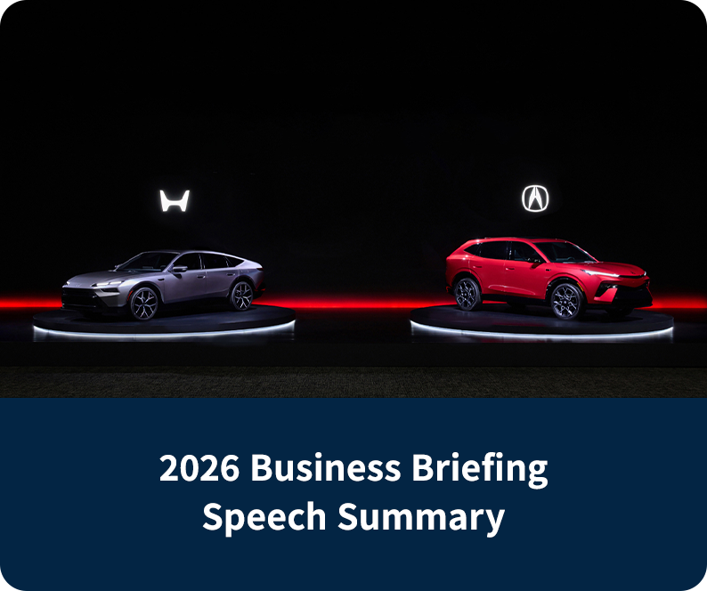 2026 Honda Business Briefing: Three Pillars for Initiatives Toward Rebuilding of Automobile Business