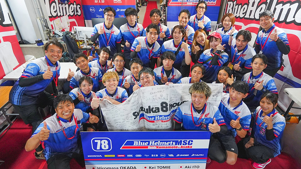 Team members brought together from Honda’s Asaka and Kumamoto operations