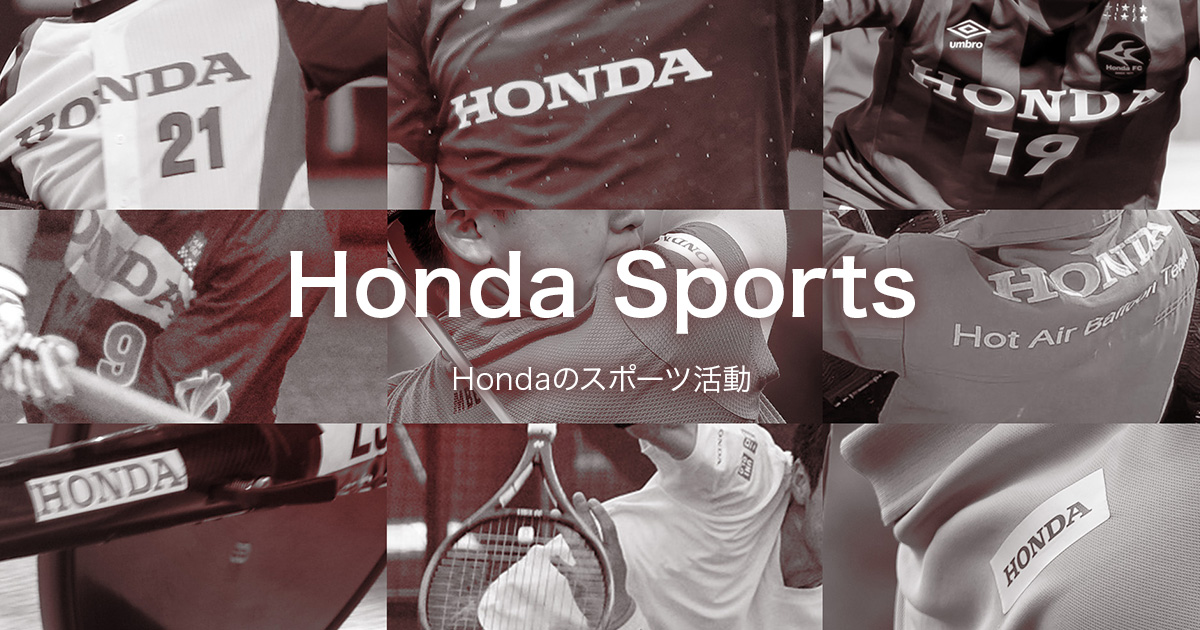 Honda Sports (Japanese only)