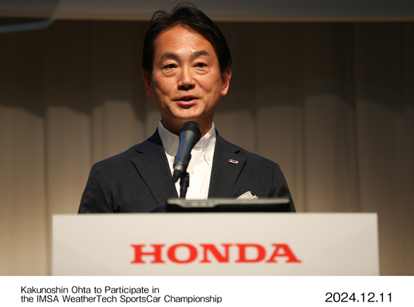 Koji Watanabe, HRC President