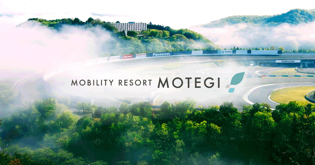 Honda Collection Hall