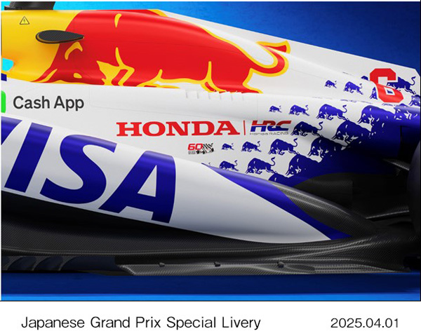 VCARB02 with 60th anniversary since Honda’s first F1 victory logo