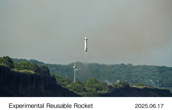 Launch and landing test