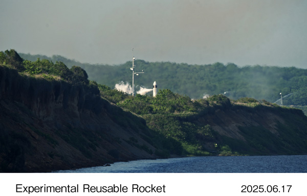 Launch and landing test