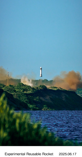 Launch and landing test