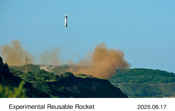 Launch and landing test