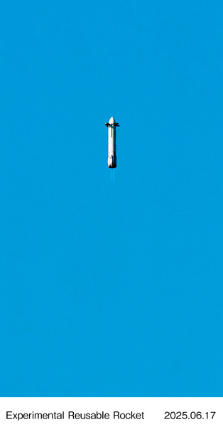 Launch and landing test