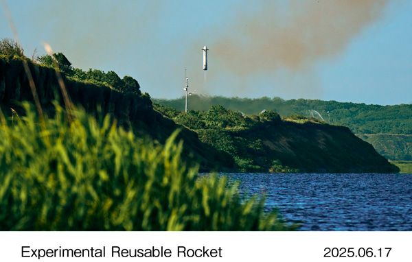 Launch and landing test