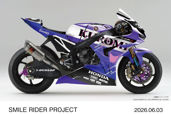 CBR1000RR-R FIREBLADE design image of SANRIO CHARACTERS × Honda Kumamoto Racing