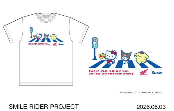 Road Safety T-shirt