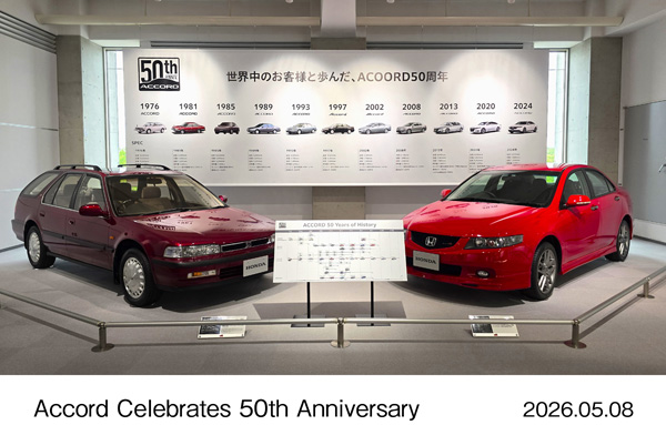 Honda Collection Hall 50th Anniversary Special Exhibit