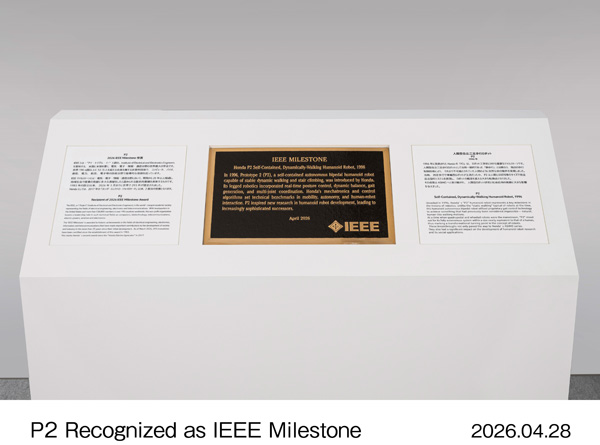 IEEE Milestone plaque