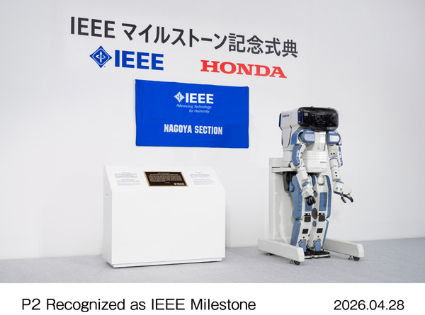 Honda P2 bipedal humanoid robot