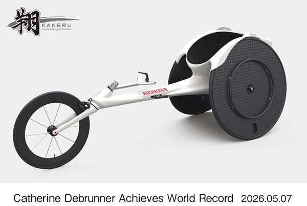 KAKERU – Honda Racing Wheelchair