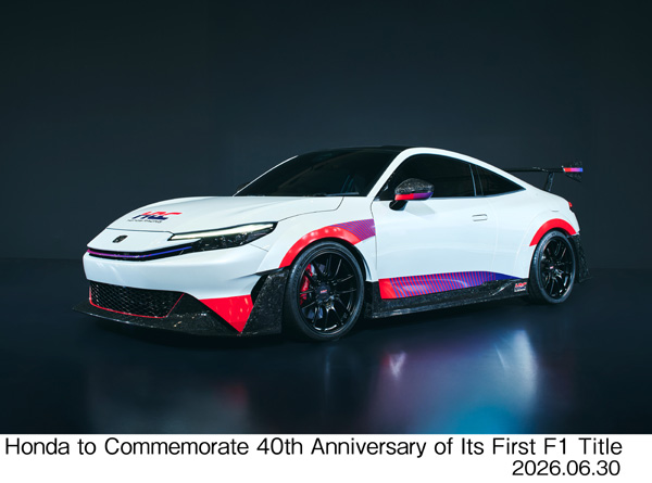 PRELUDE HRC Concept