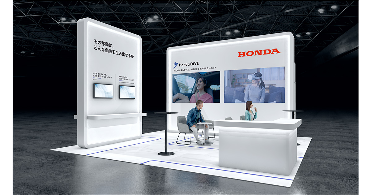 Overview of Honda Exhibits at the Japan Mobility Show Bizweek 2026