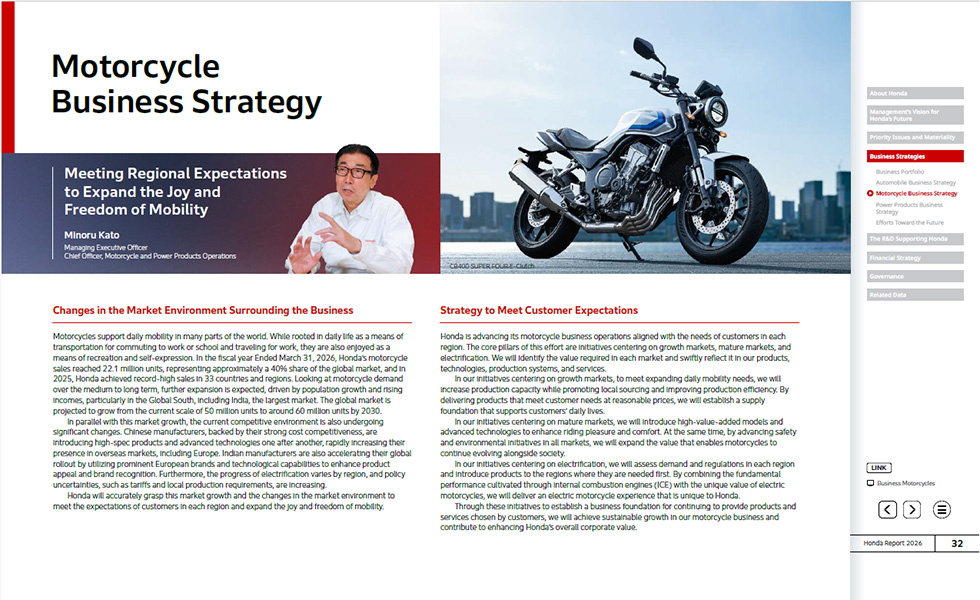 Motorcycle Business Strategy