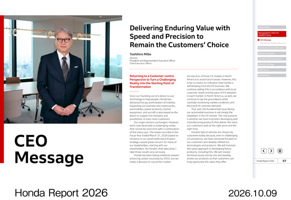 Honda Report 2026
