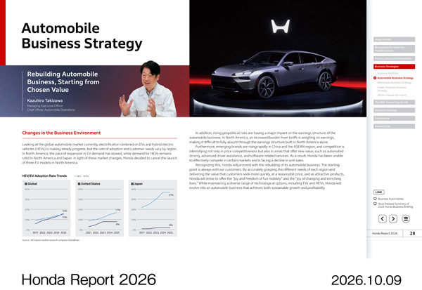 Honda Report 2026