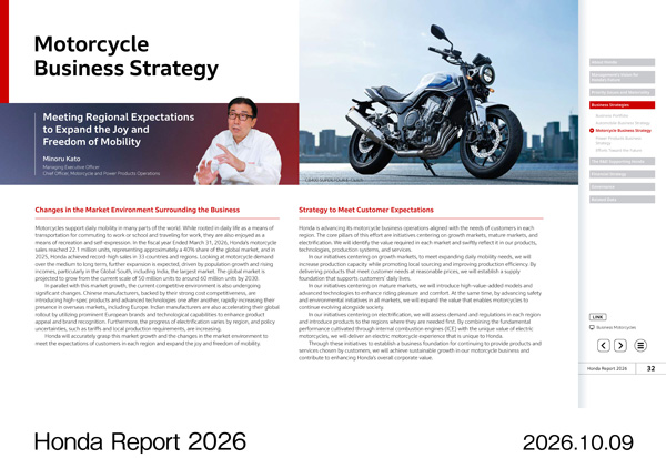 Honda Report 2026