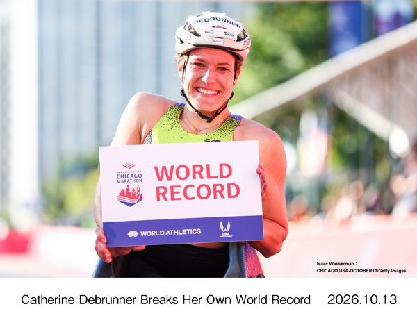 Catherine Debrunner