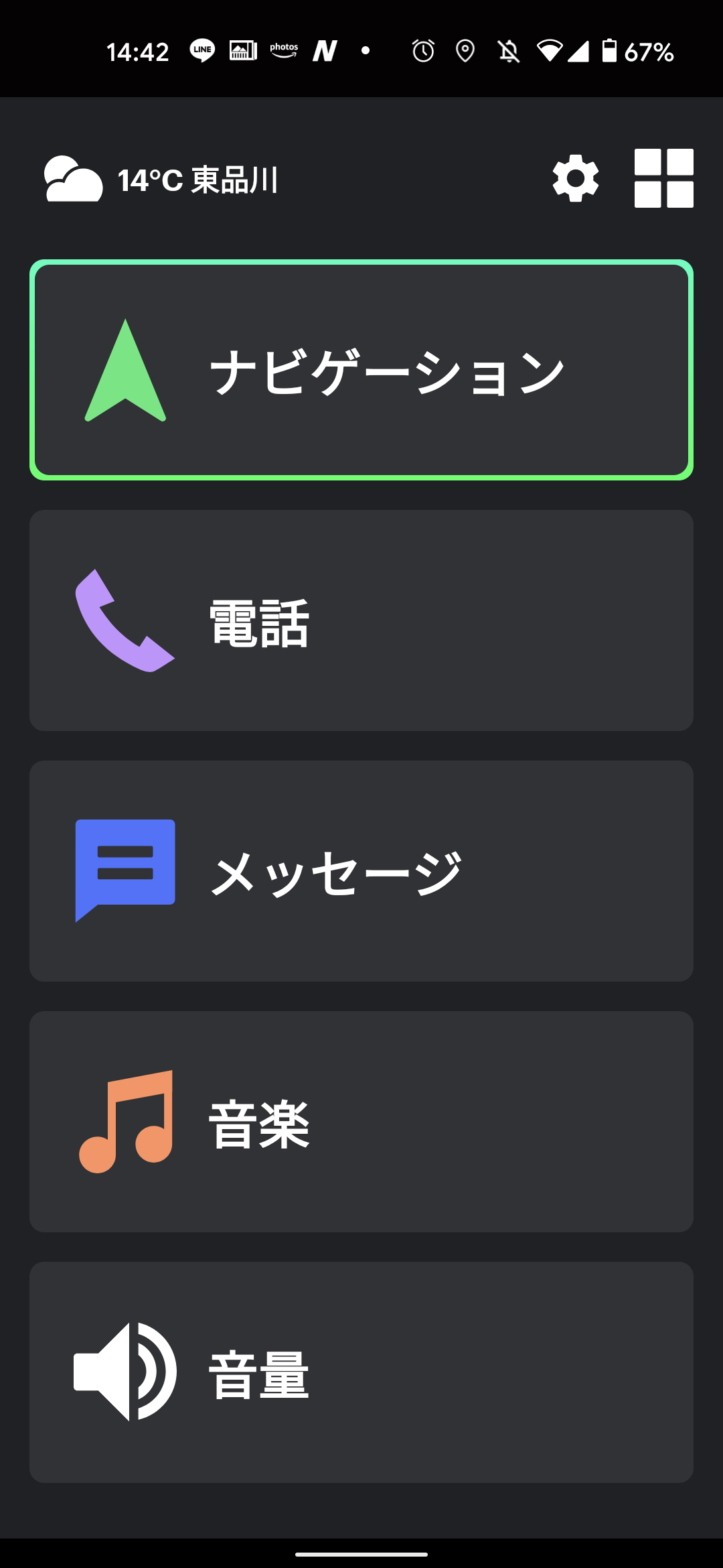 jp_smartphone_top