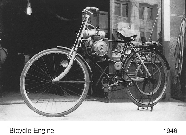 自転車用補助エンジン