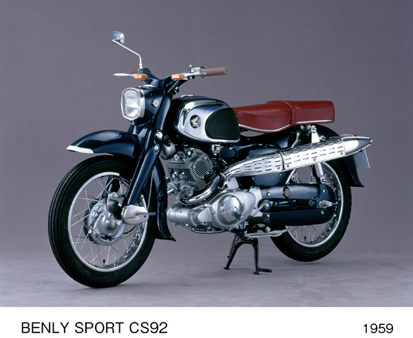 ベンリイスポーツ CS92