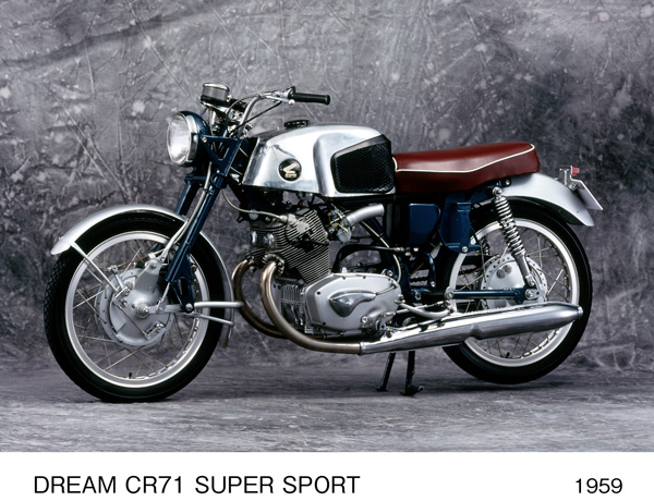 ドリーム CR71 スーパースポーツ