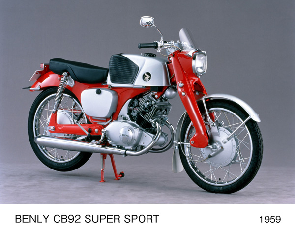 ベンリイ CB92スーパースポーツ