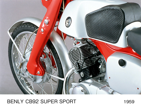 ベンリイ CB92スーパースポーツ