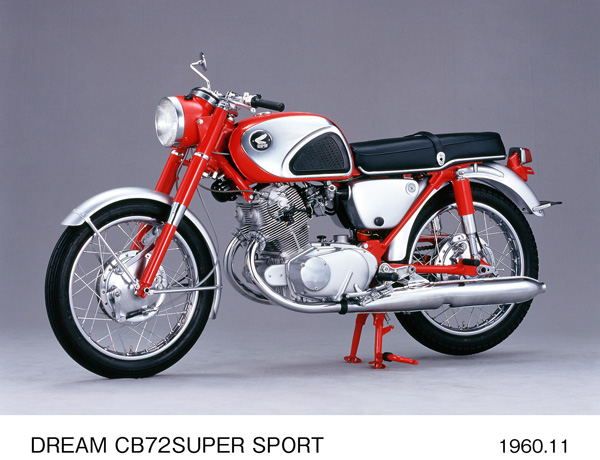 ドリーム CB72スーパースポーツ