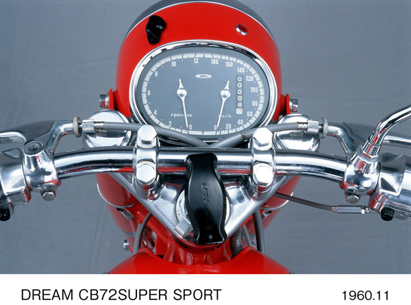 ドリーム CB72スーパースポーツ
