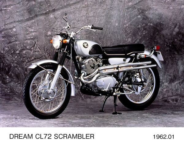ドリーム CL72 スクランブラー