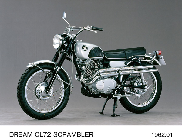 ドリーム CL72 スクランブラー