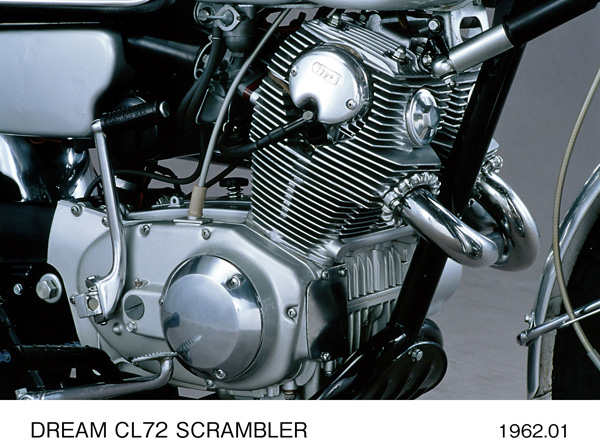 ドリーム CL72 スクランブラー