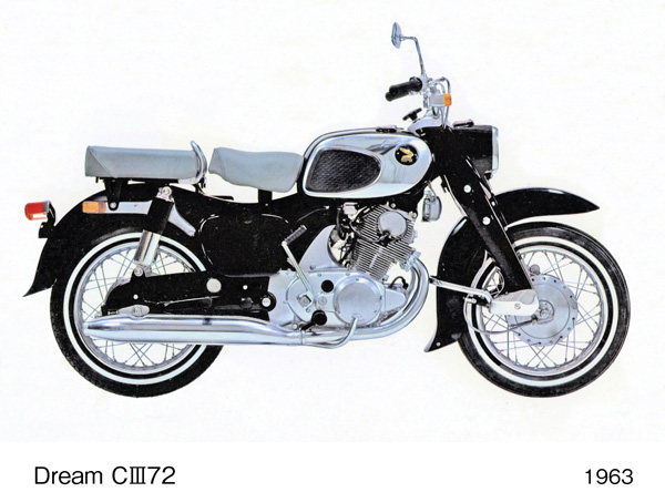 Dream CⅢ72
