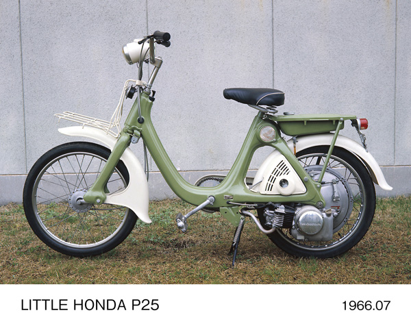 リトルホンダ P25