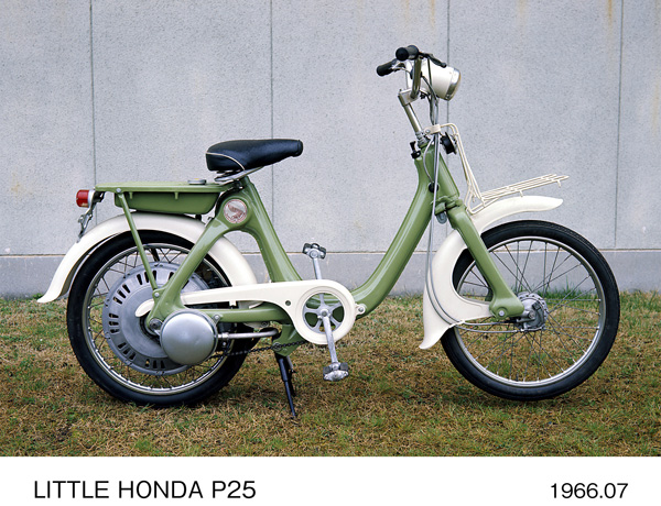 リトルホンダ P25