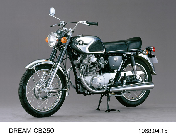 ドリーム CB250
