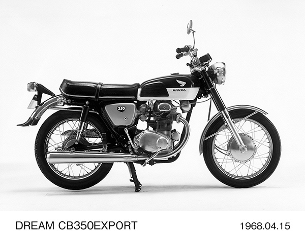 ドリーム CB350エクスポート