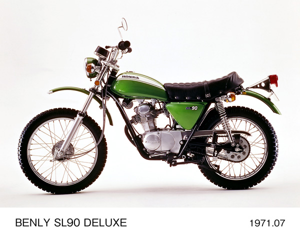 ベンリイ SL90 デラックス