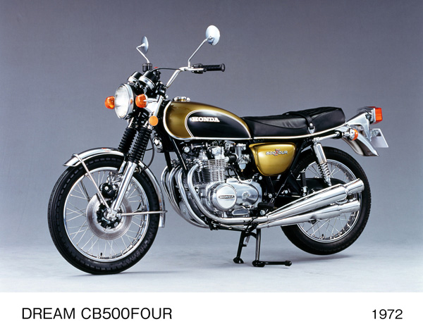 ドリーム CB500FOUR