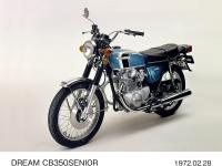 ドリーム CB350セニア