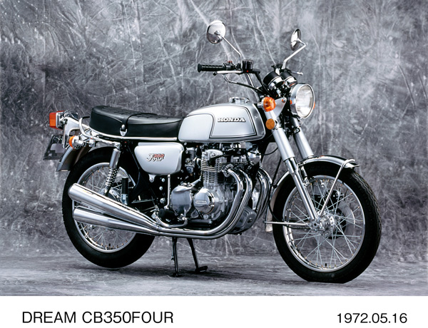 ドリーム CB350FOUR
