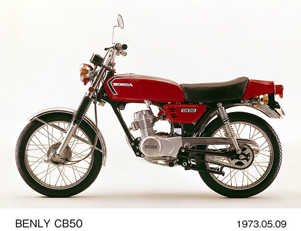 ベンリイCB50